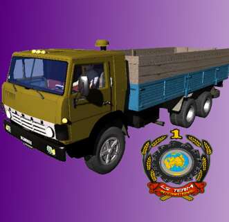Kamaz 53212