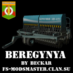 Beregynya AP 421